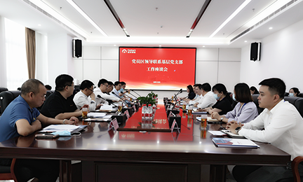 光明区政协主席、党组书记陈秋明一行莅临乐天使调研指导