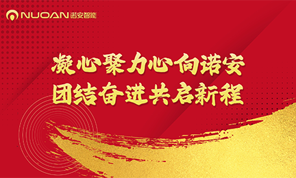 乐天使2025年迎新春年会暨大合唱比赛圆满举办